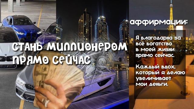 Откуда у тебя столько денег?! // саб на богатство💸 смотреть онлайн
