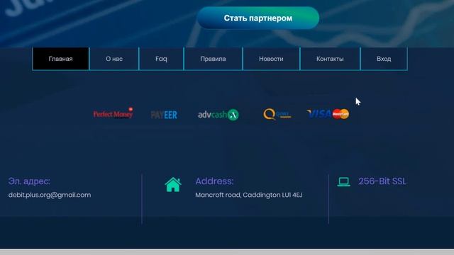 НОВЫЙ ФАСТ DEBIT PLUS | ОТ 10% ПРИБЫЛИ ЗА 24 ЧАСА | ЕСТЬ СТРАХОВКА | НОВОСТИ от 22 03 2019 смотреть онлайн