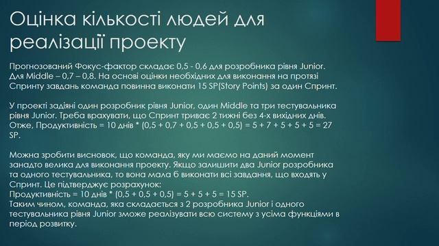 Захист проекту на тему "Система Todo list". Cтудент групи ІП-22-1К Соловій Василь смотреть онлайн