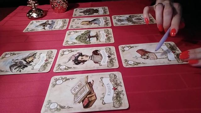 #онлайнгадание#наКартахЛенорман#Нужна ли Я ЕМУ или Нет? смотреть онлайн