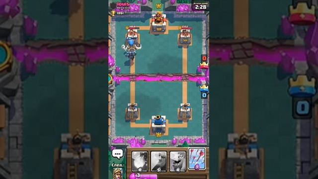 Проходим Clash Royale. смотреть онлайн