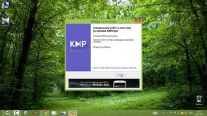 Что такое KMPlayer ? Установка и настройка его на компьютер.