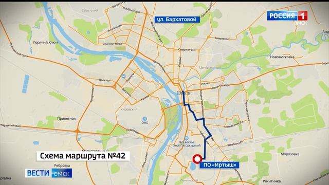 Мэрия опубликовала график работы автобуса нового маршрута №42 смотреть онлайн