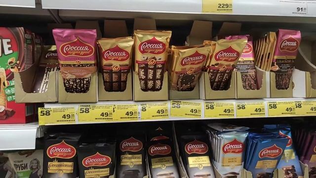 Магнит в Мурманске//Что сколько стоит?!?? Обзор полочек смотреть онлайн