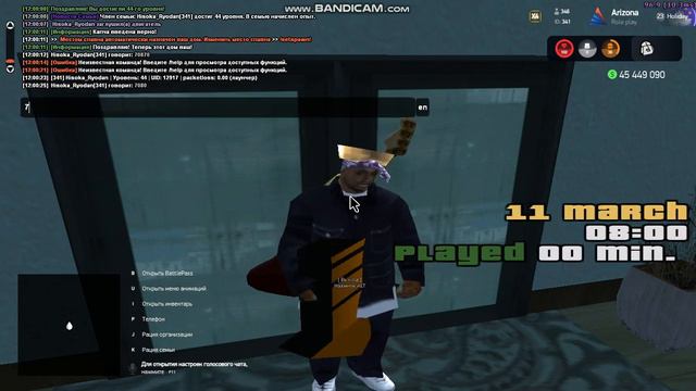 не могу открыть отдел недвижимости смотреть онлайн