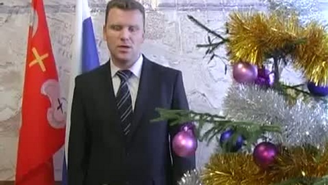 Поздравление мэра Козельска с Новым годом смотреть онлайн