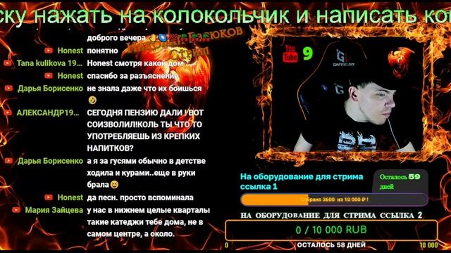 Всем привет!!!!!!!!!!! Стрим 02.11.2023 смотреть онлайн