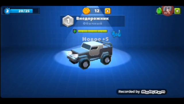 Дерби машин|Crash of Cars смотреть онлайн