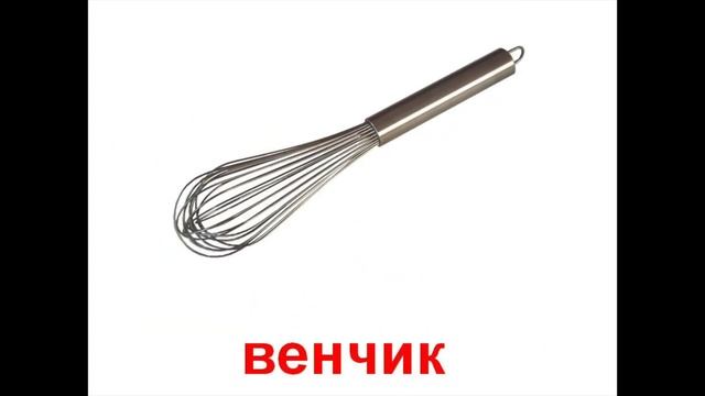 Посуда для детей, Учим слова.  Развивающий мультик для самых маленьких