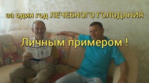 ЗАМЕНА ТАЗОБЕДРЕННОГО СУСТАВА.