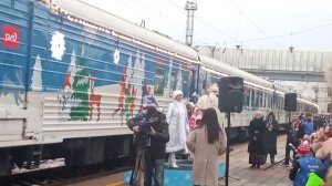 Прибытие поезда Деда Мороза в Воронеж. Встреча Дедушки Мороза, Снегурочки и Помощников.18.12.2022