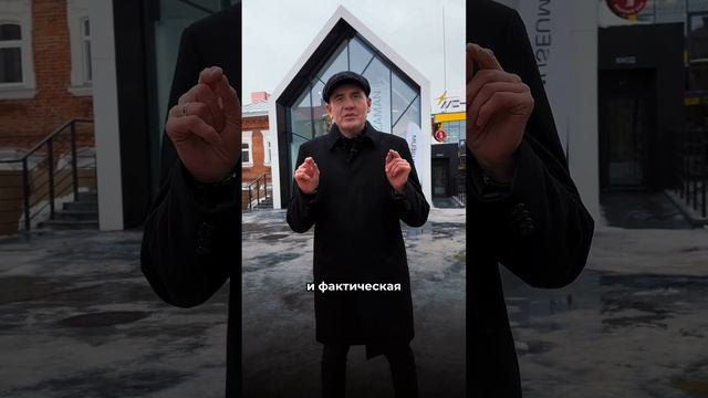 Как правильно оценить стоимость объекта недвижимости смотреть онлайн