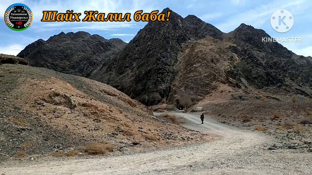 МАНГИТ АМУДАРЬЯ ШАЙХ ЖАЛИЛ БАБА ЗИЯРАТ!#тахиаташ#каракалпакистан#узбекистан#казакстан#святыни#зияра смотреть онлайн