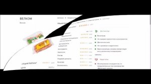 Эти сосиски не стоит покупать. Так считают эксперты Роскачества