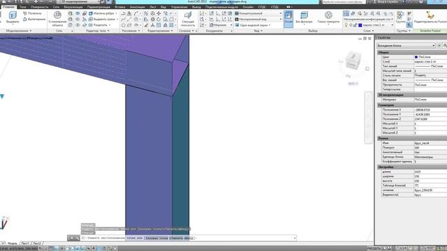 часть 6 Перегородки 1 го этажа из динамических 3D блоков СИП панелей в AutoCAD смотреть онлайн