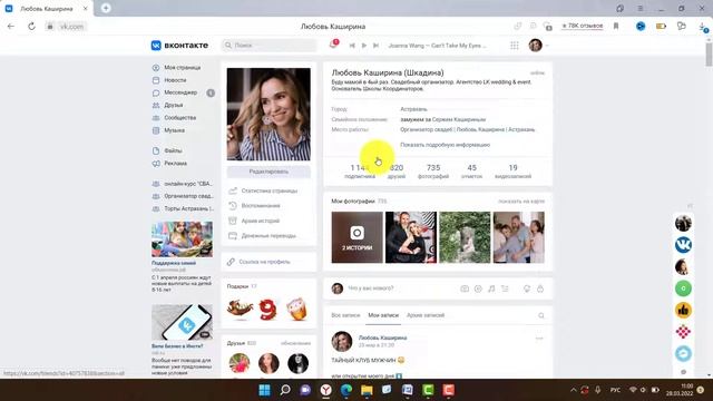 Пошаговый курс по ВКОНТАКТЕ (для ивенторов и не только) смотреть онлайн