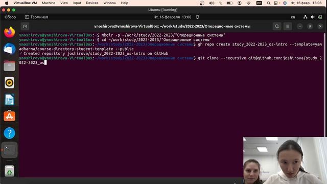 Лабораторная работа №2. Часть 2. смотреть онлайн