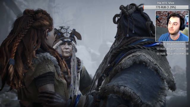 Horizon Zero Dawn | СТРИМ ПРОХОЖДЕНИЕ смотреть онлайн