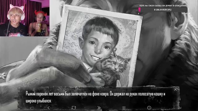 Самый Страшный Зайчик Стрим смотреть онлайн