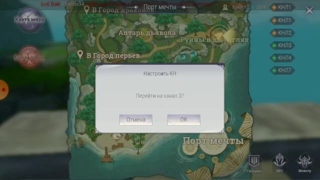 Perfect World Mobile квест где найти"семена" смотреть онлайн