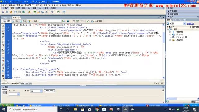 wordpress 404页面模板的制作教程 смотреть онлайн