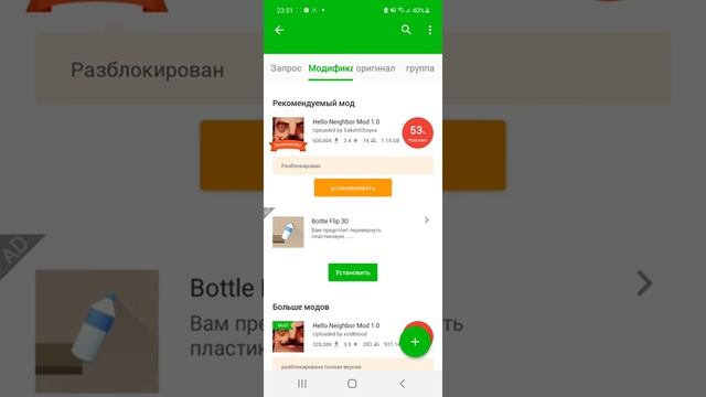 как скачать Hello Neighbor ответ тут смотреть онлайн