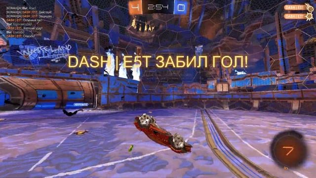 Слаженная игра, Хороший Напарник, FF • Rocket League • Multiplayer 2vs2 [Gameplay] смотреть онлайн