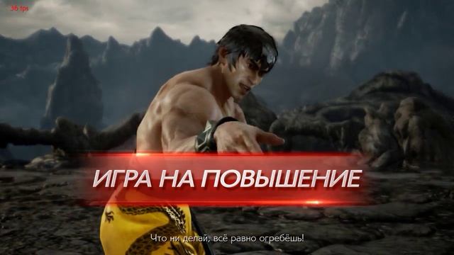 Tekken 7 gt 740m pentium 2020m 4gb ram смотреть онлайн
