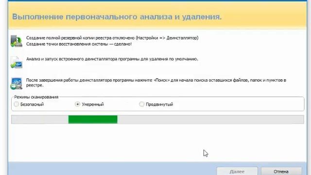 Как удалить Mozilla Firefox полностью с компьютера смотреть онлайн