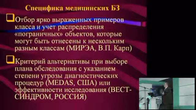 01. Кобринский Б.А. смотреть онлайн