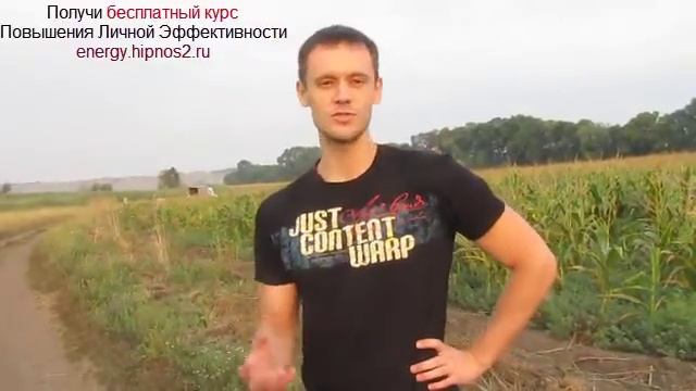 Внушение на расширение возможностей и полет на воздушном шаре смотреть онлайн