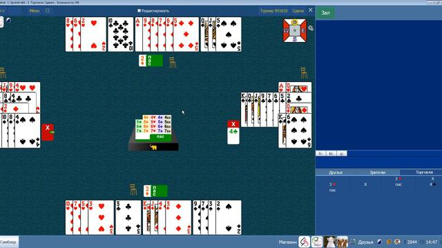 Сдача №9 - Натуральный блок 2 бубны тоже рулит смотреть онлайн