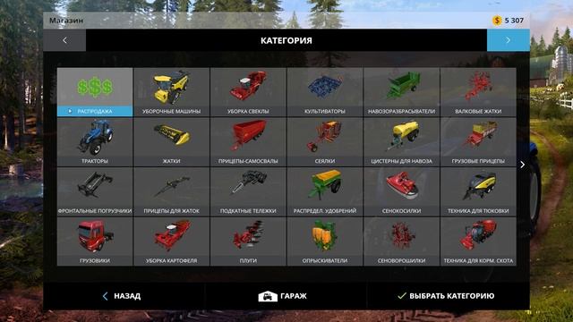Обзор игры Farming Simulator 2015. смотреть онлайн