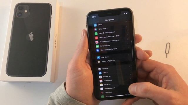 РАСПАКОВКА НОВОГО IPhone 11