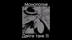 Чуя-кинни плейлист (RUS)