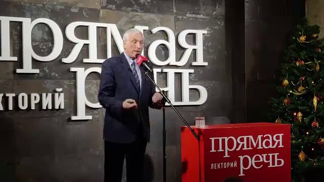 Л Млечин Прямая Речь смотреть онлайн