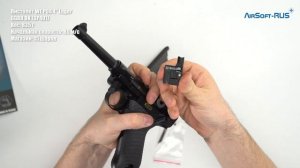 Пистолет WE P08 4 Luger GGBB BK GP401