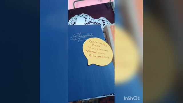 ко дню любимых книг