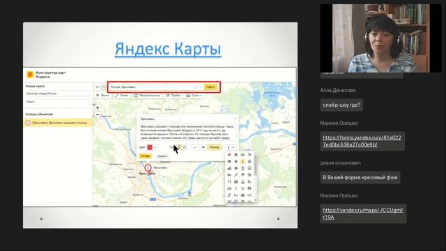 Как работать с сервисами Яндекс