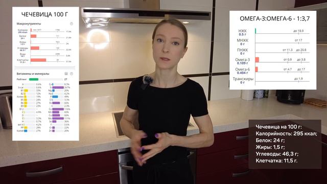 Чечевица: польза для здоровья. Как готовить чечевицу? Красная и зеленая чечевица. Суп из чечевицы.