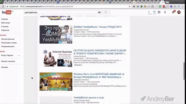 SEO оптимизация видео YouTube смотреть онлайн