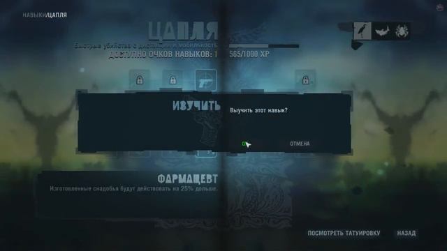 Прохождение Far Cry 3 - часть 4:Прыжок веры смотреть онлайн