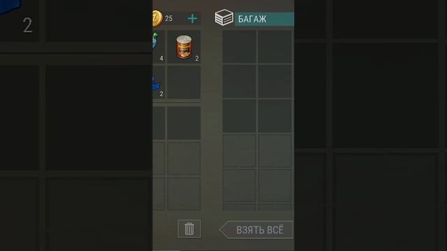 Совсем измененный ивент Место Крушения | Обновленный ивент разбившийся корабль после обновы