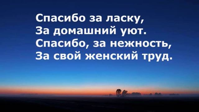 8 Марта. Поздравление в стихах! смотреть онлайн