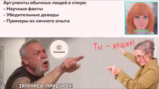 Очень запутанная история, или шибко заколдованный прЫнц из Тинкова смотреть онлайн
