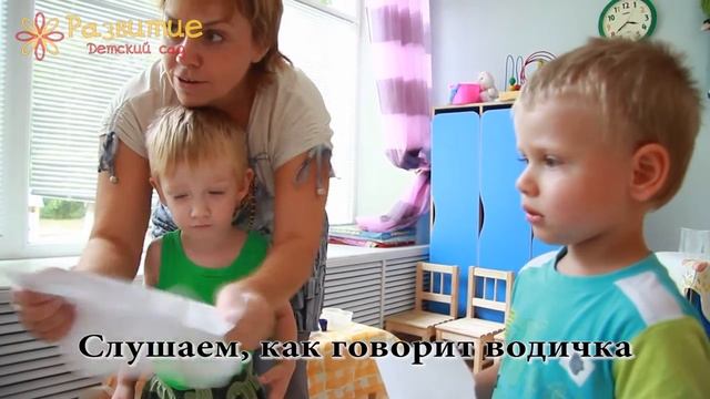 Развивающее занятие для детей от 2 до 3 лет в частном саду "Развитие" Самара смотреть онлайн