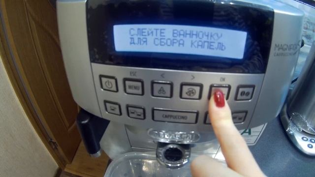 Кофемашина DeLonghi ECAM22.36x Удаление накипи. Подпишитесь плиз смотреть онлайн