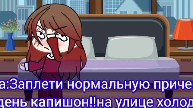 ||Мой~День||Ч.О.|| смотреть онлайн