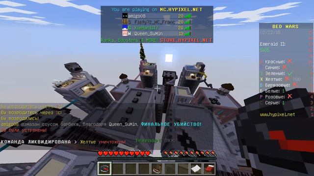 ГЛУПЫЙ ИГРОК НЕ ПОШЁЛ ЗАЩИЩАТЬ СВОЮ КРОВАТЬ смотреть онлайн