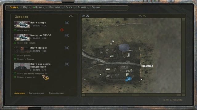 Тяга к Зоне (Альтернатива 1.3.2) #1 смотреть онлайн